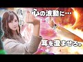 こんな公園でヤリイカが釣れるわけがないわ！何かの間違いよ！　小樽にはこんなに楽しい釣り旅行が待っている！【046-A杯目】