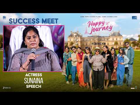 Actress Sunaina Speech at Happy Journey Success Meet | YouWe Media