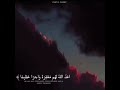 والذاكرين الله كثيرا والذاكرات