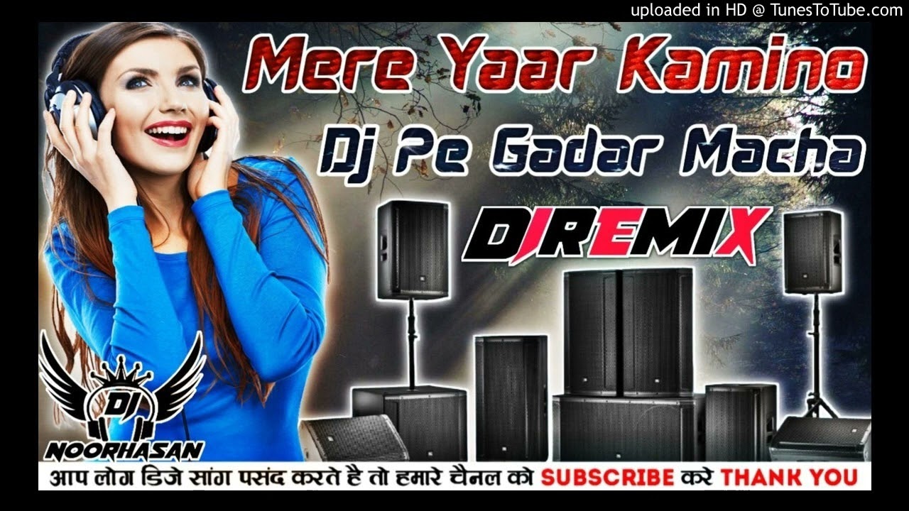 Mere Yaar Kamino Ne Dj Pe Gadar Macha Rakha  Dj Remix Song Haryanvi Song  Hard Dholki MIX