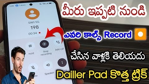 How To Call Recording Without Announcement in Telugu 2025||calls recording chesina Teliyadu