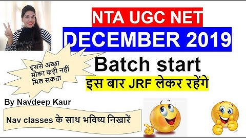 NTA UGC NET DECEMBER 2019 Batch start इससे अच्छा मौका कही नहीं मिल सकता | By Navdeep Kaur