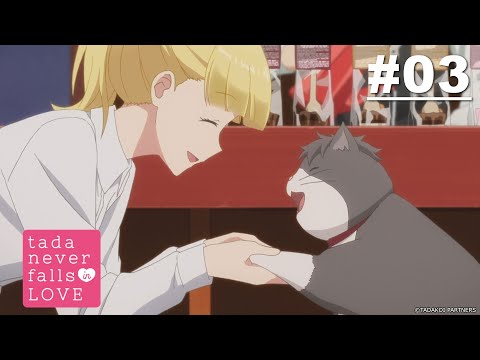 Tada Never Falls In Love - Episode 03 [English Sub]