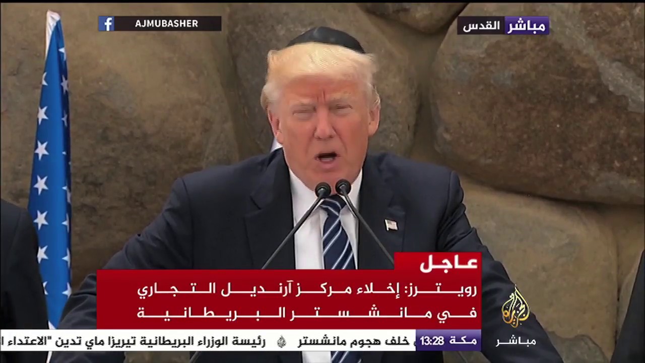 ترمب: اليهود أسسوا دولة قوية ولا يمكن السكوت أمام الإرهاب