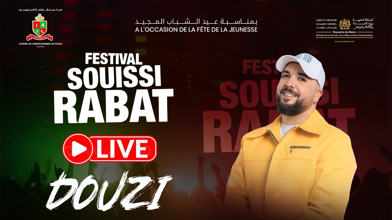 DOUZI - FESTIVAL SUISSI RABAT 2025