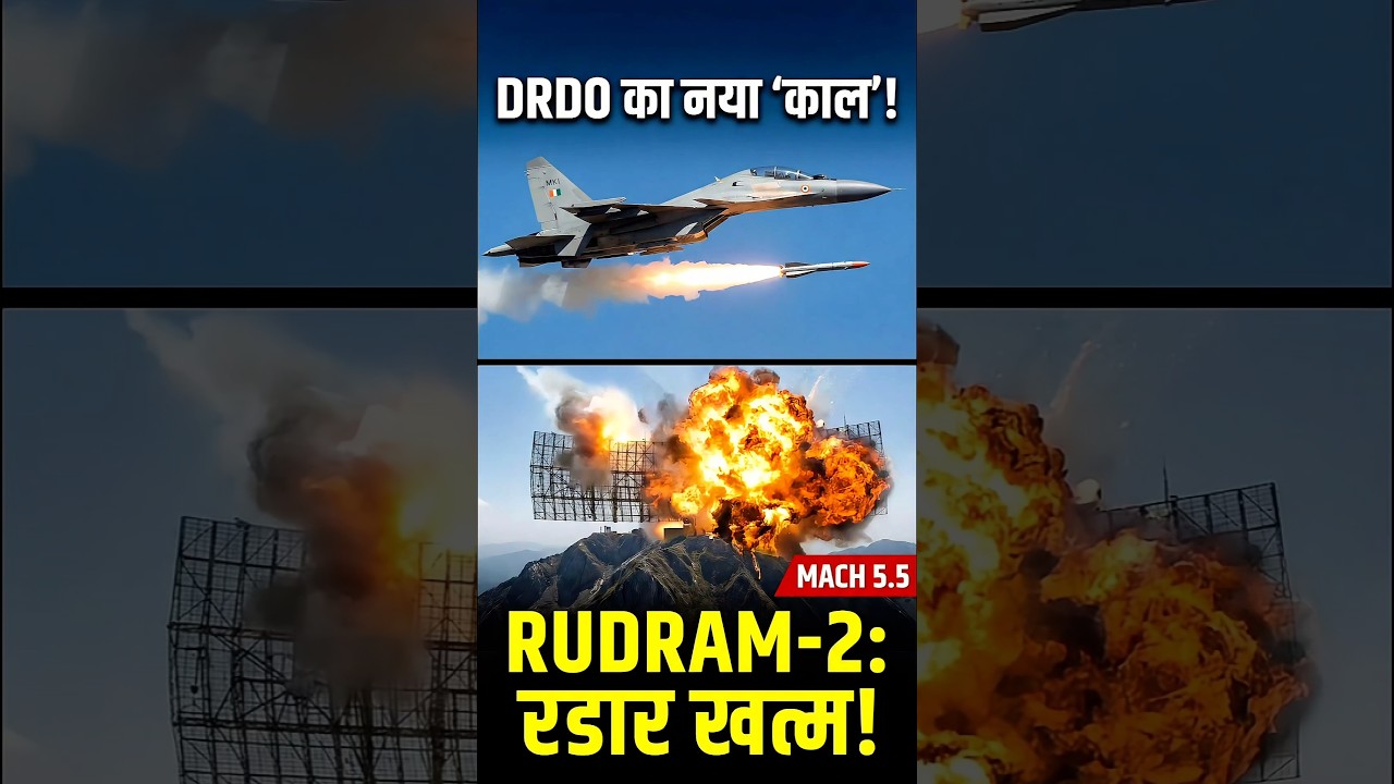 Rudram-2 Missile: Radar Killer! 🚀🇮🇳 
