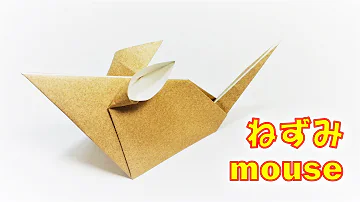 折り紙 ねずみだるま 作り方 お正月 干支のネズミの折り方 Origami Mouse Daruma Doll Easy Tutorial Mp3