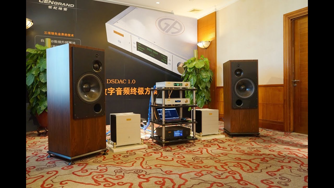 Welcome to the Show！2019廣州國際音響展（第23集）國產功放竟能推好ATC150 世紀格雷令人刮目相看 ATC限量有源 ...