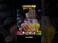 ㊗️100万‼️1200円の袋麺食べますか?