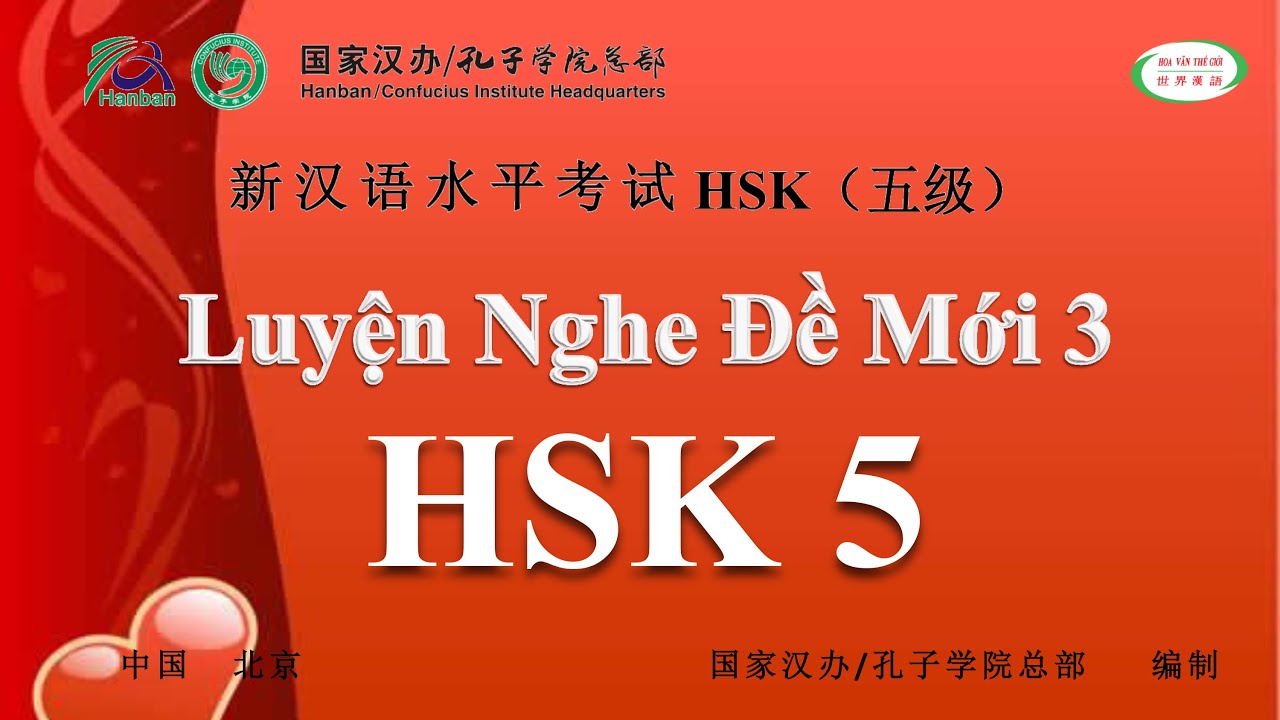 Luyện Nghe HSK 5 - Đề Mới 3 | Đề Thi HSK Có Đáp Án | HSK Chinese Level 5 | HVTG