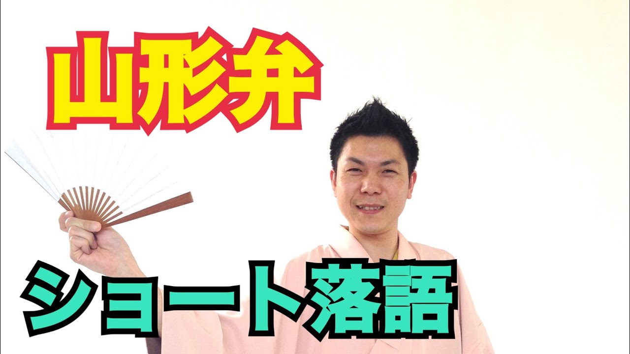 お ばん です 方言