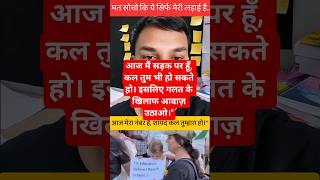 #viral #realitycheck #treanding #prayagraj #lucknow #protest #education #educationsystem