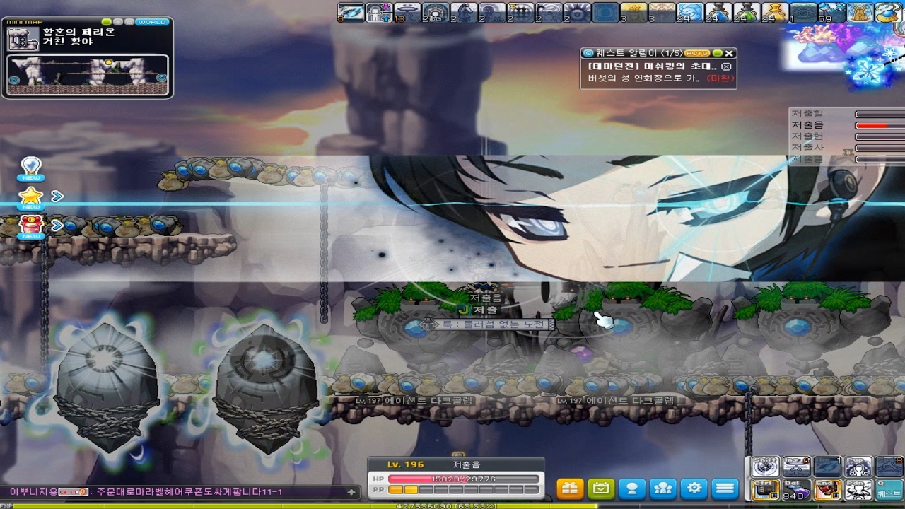 메이플]유니온 200용 키네시스 황페 사냥 - YouTube