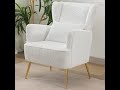 WUTUTUEE White Corduroy Accent Chair With Golden Legs Review - Pros &amp; Cons - corduroy accent chair
