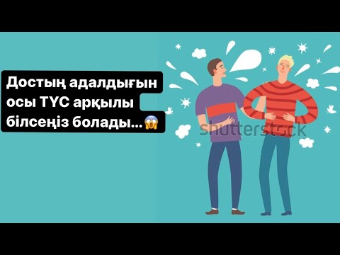 Бейне: Постты Facebook -те қалай қайта бөлісуге болады: 10 қадам