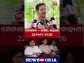 ମେମଶାବ – ସଂକ୍ଷିପ୍ତ କାହାଣୀ Release on 22-MAY-2026 || Olly Digital