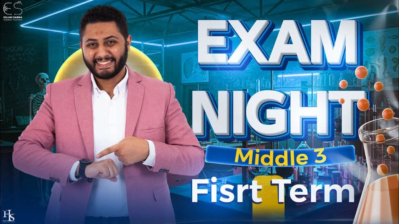 Exam Night First Term for Middle(3)