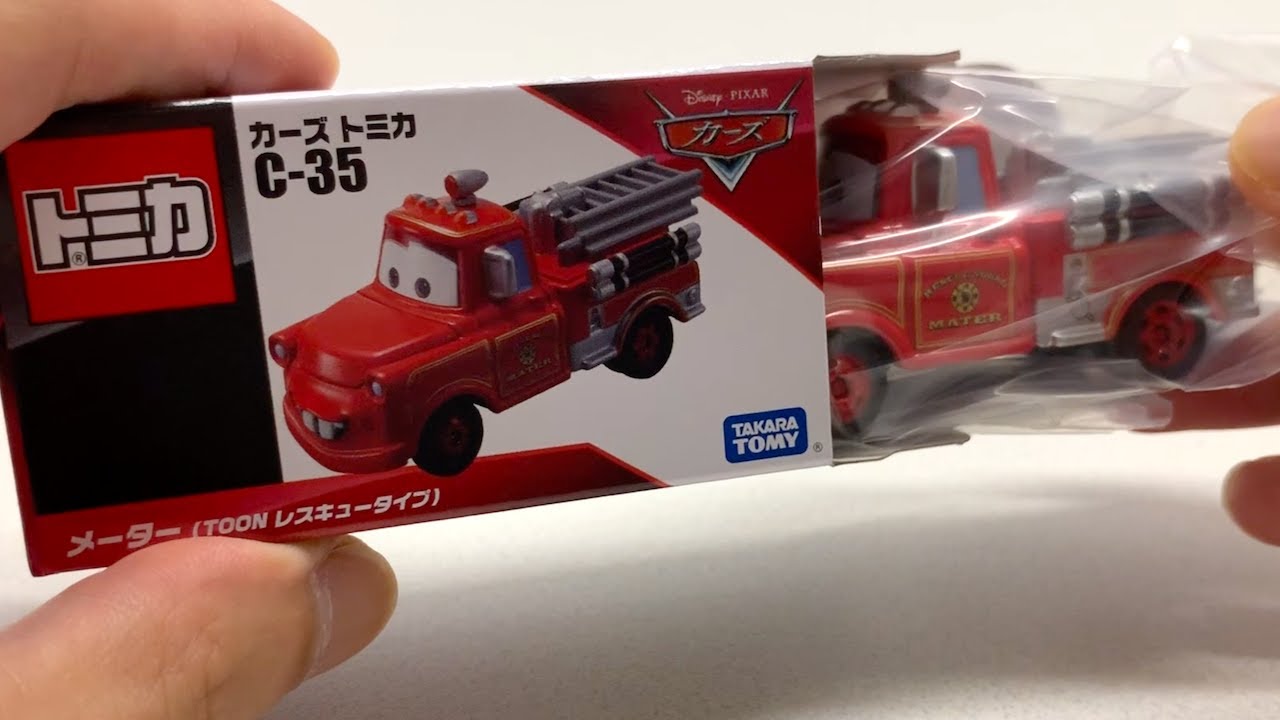 Cars Toys Mater Toon Rescue Fire Engine Truck トミカ カーズ おもちゃ C 35 メーター 消防車 Youtube