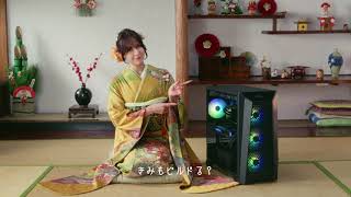 ハッピーニュービルド！｜MEG × SUPRIM 新年にふさわしい頂点へ。【MSI】
