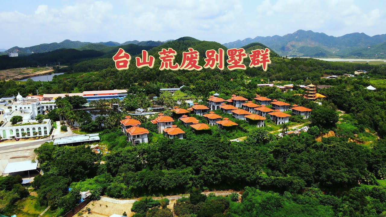 台山百曉：今日分享視頻拍攝地點是台山市都斛鎮，參觀了都斛猛虎峽漂流旅遊區感覺環境十分優美，希望他們發展愈來愈好！都斛莘村的大王廟很快就要竣工，他們今年十月份會有一個大型村慶活動！#台山 #旅行 #熱門