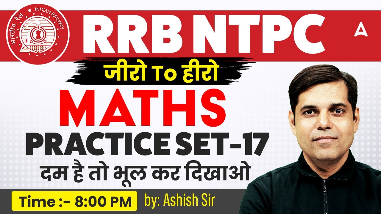 RRB NTPC Classes 2026 | RRB NTPC Classes | RRB NTPC Maths Practice Set | By Ashish sir