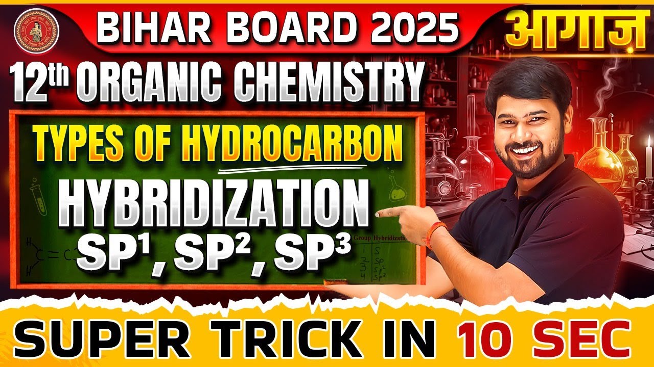 Super Easy trick to Find Hybridization | Organic Chemistry Types of Hydrocarbons | BSEB Exam 2025