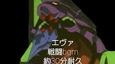 Em エヴァンゲリオン戦闘曲 Decisive Battle をピアノ連弾アレンジで弾いてみた 楽譜付き Youtube Em エヴァンゲリオン戦闘曲 Decisive Battle をピアノ連弾アレンジで弾いてみた 楽譜付き Youtube