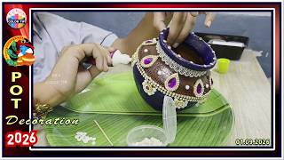 POT DECORATION | 2026 | CLASSES 3 - 5