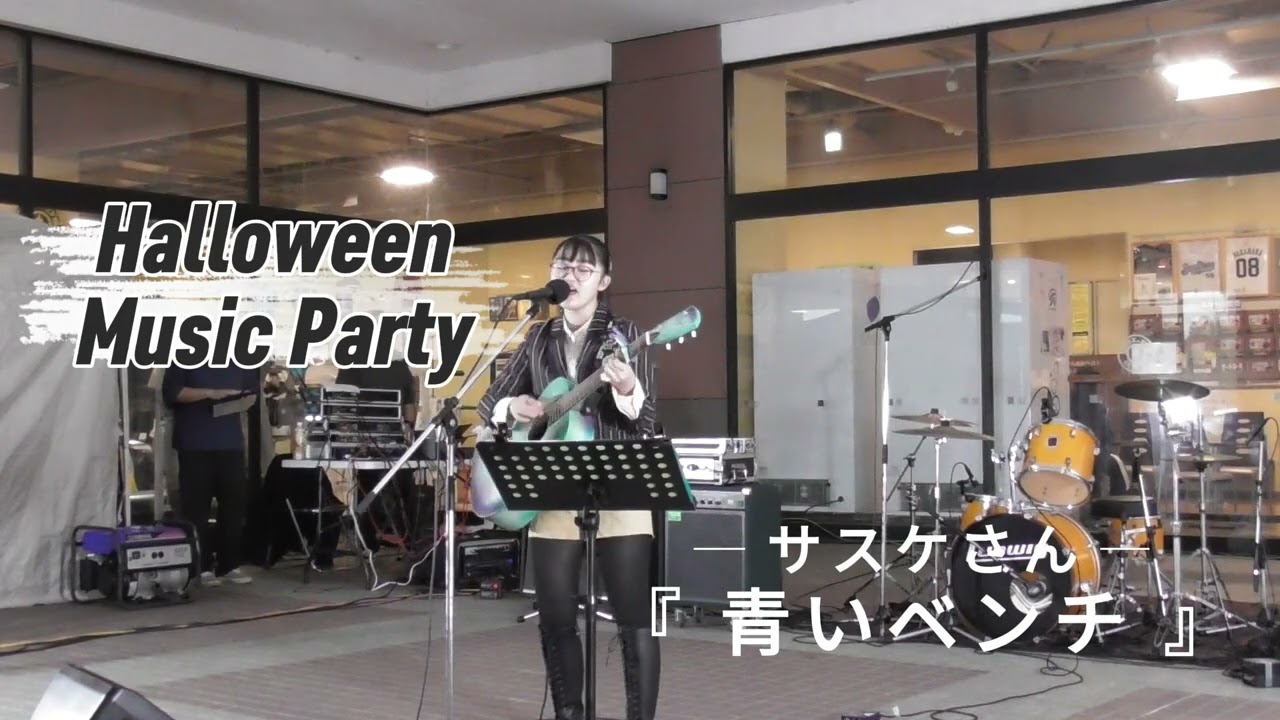 高校生弾き語り 『 青いベンチ 』サスケ さん cover - YouTube