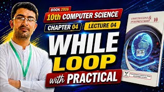 While Loop in Python | Looping Constructs | Chapter 04 Class 10 Computer Science New Book 2026