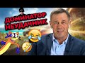 КОЛЛЕКТОР ДОКАЗАЛ ЧТО Я МОШЕННИК! | Как не платить кредит | Кузнецов | Аллиам