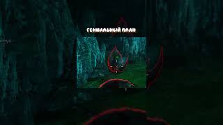 ГЕНИЙ ПРОТИВ НОСОРОГА #gameplayshorts #challenge