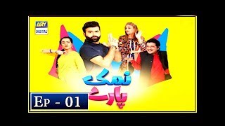 Namak Paray Episode 1 - ARY Digital 2 Nov
