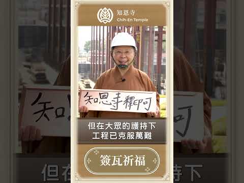 最好的事業佈局 簽下百年的法脈契約