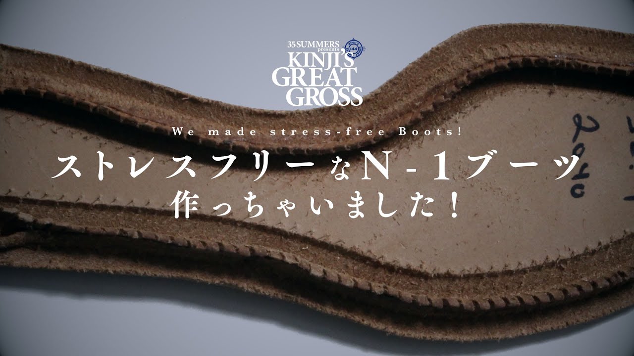 Japanese】 KINJI'S GREAT GROSS #09 〜The COLLECTOR Solo × VIBERG Japanese】 KINJI'S GREAT GROSS #09 〜The COLLECTOR Solo × VIBERG