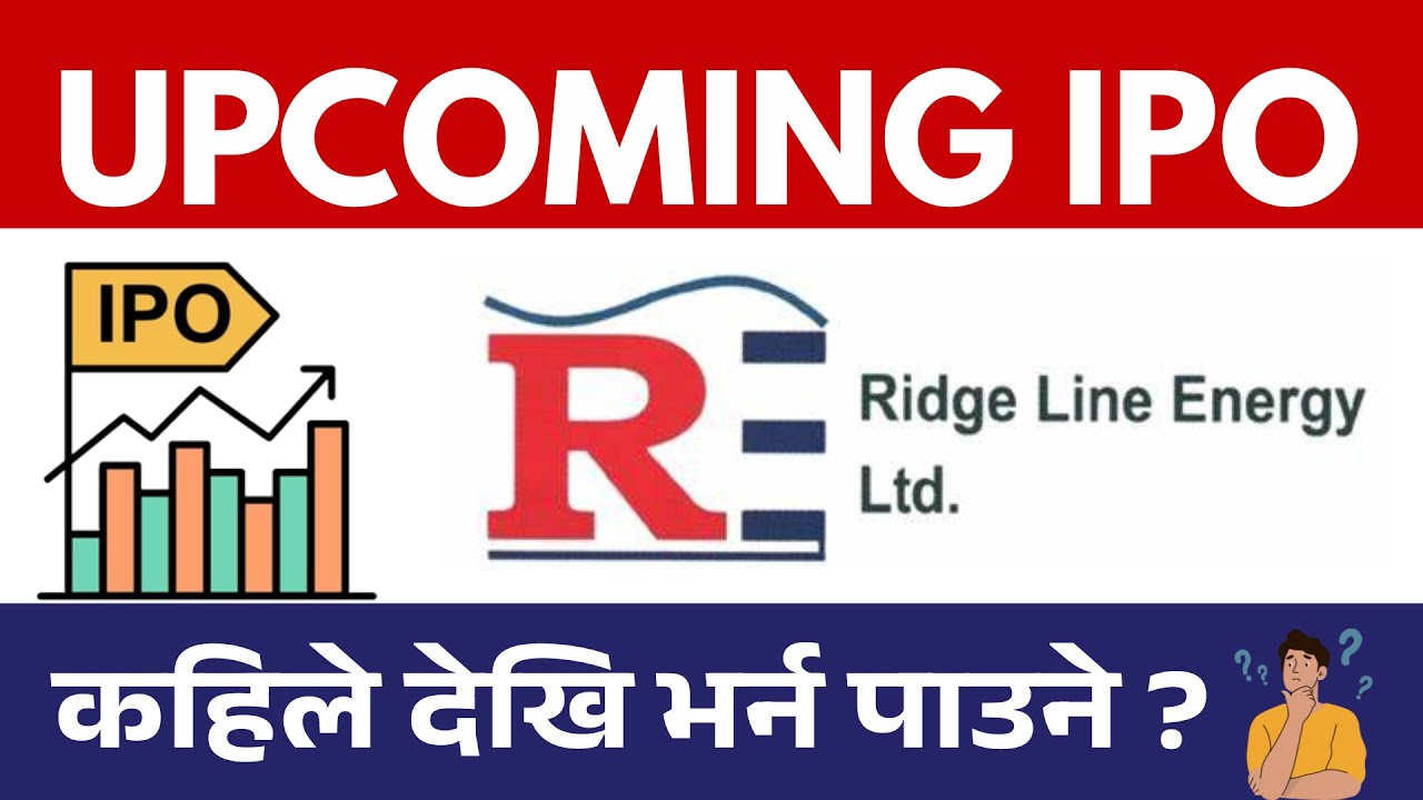Ridge Line Energy IPO Approved | Ridge Line Energy IPO | upcoming ipo in nepal | Naya Ipo Update
