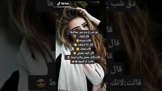 حالات واتس قصف جبهات