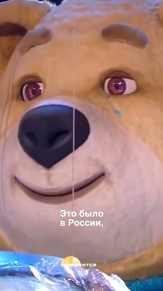 Это было в России💔 #этобыловроссии #россия #монеточка # ...