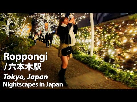 ⁴ᴷ Tokyo: Roppongi Station (東京: 六本木駅) - Japan Walking Tour (December, 2023)