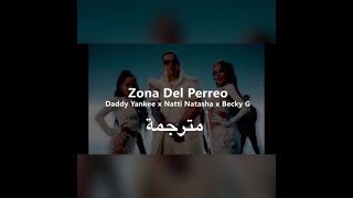 Daddy Yankee[Letra de ZONA DEL PERREO] Lyrics en arabe مترجمة