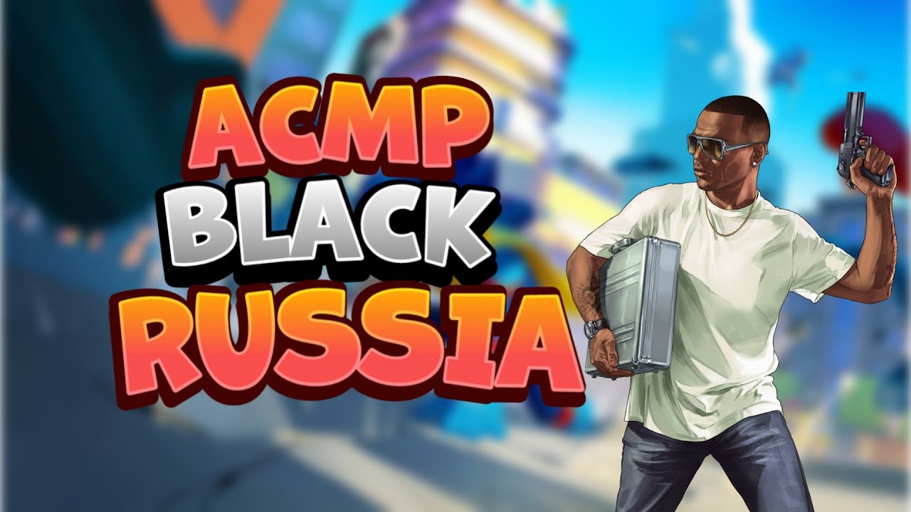 Айди бугатти блэк раша