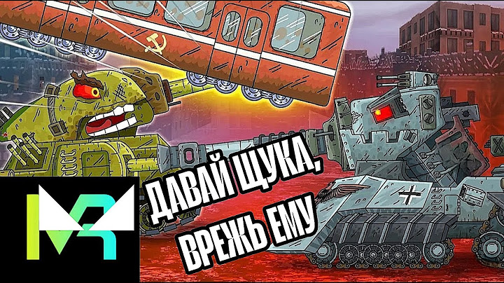 Я РАЗОРВУ ЭТОГО МОНСТРА! Щука VS ГроссШтурмен || РЕАКЦИЯ на Геранда ||