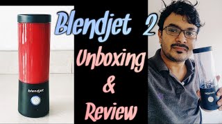 ഒരു കിടിലൻ പോർട്ടബിൾ ബ്ലെൻഡർ 🔥 | Blendjet 2 | Unboxing & Review | The BEST portable blender |