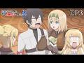 4人の占いの結果 乙女ゲー 2期 3話