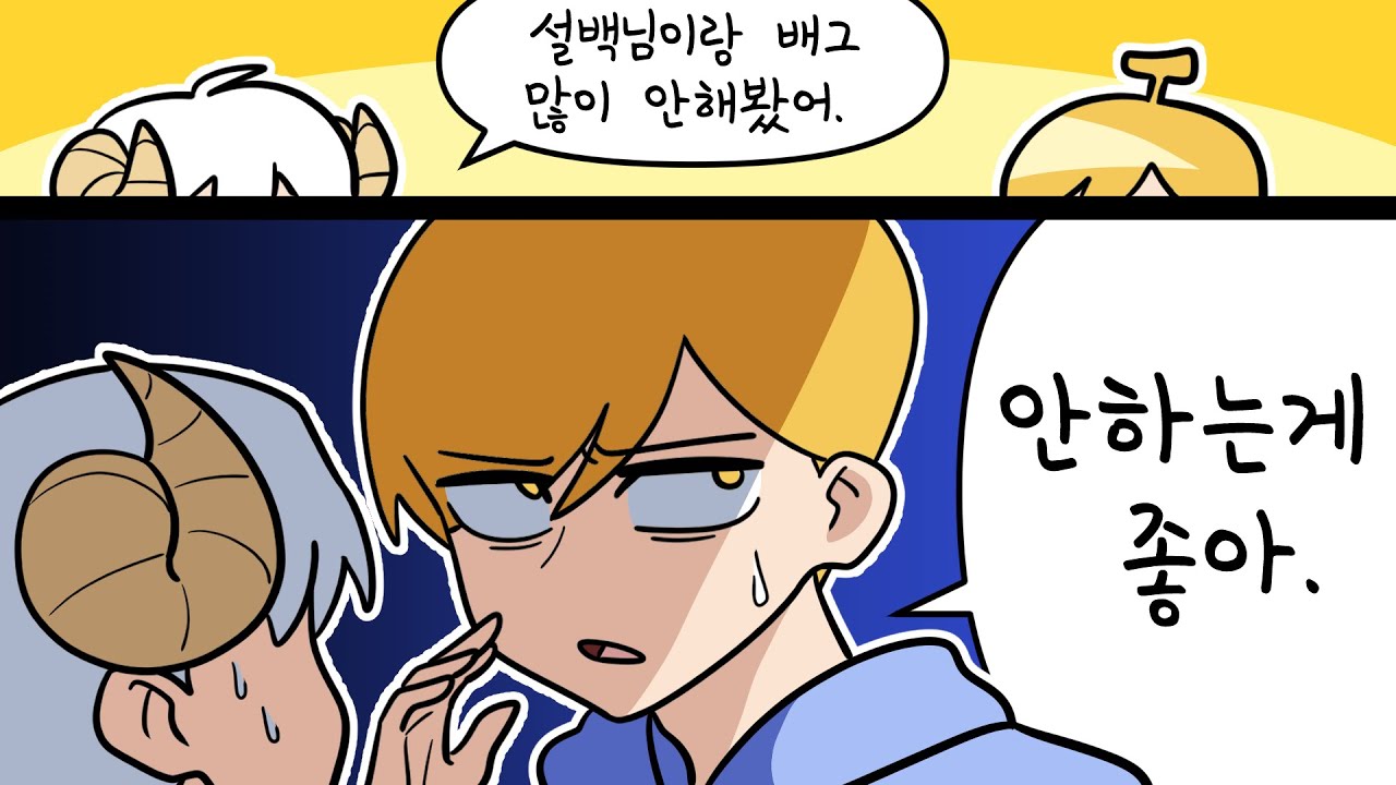 2021.09.07 배틀그라운드 (w.램램,설백,실프) [김뚜띠 다시보기]