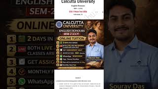 Calcutta University English Honours CCF SEM-1 DSC-1 Last Minute Suggestion 2026 #cu