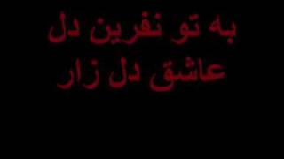 Ebi - Adat (with Iranian AND English lyrics) (HQ)