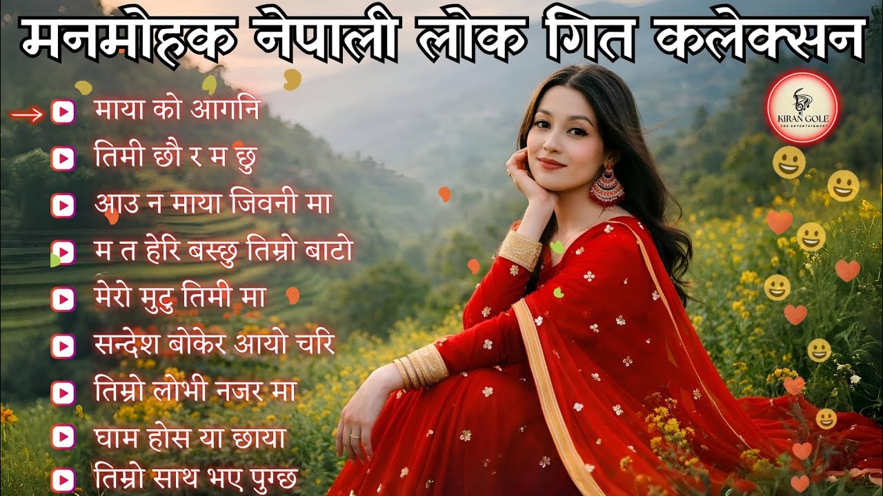 Best Nepali Folk Songs 2026 ❤️ | Top Romantic & Manmohak Lok Geet Collection 🇳🇵