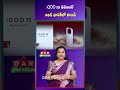 iQOO 15 Launching in India on Nov 26 | Snapdragon 8 Elite,7000mAh Beast | Latest updates | DAR FOCUS