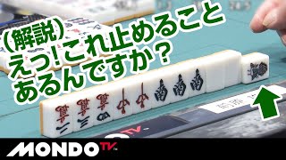 前原雄大　オーラスの親番捨てても奇跡の放銃回避